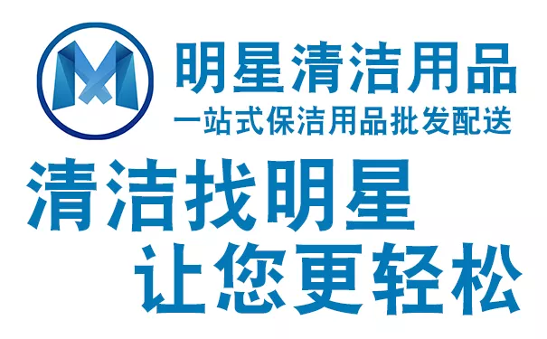 潍坊清洁保洁用品批发，清洁设备，潍坊物业保洁用品